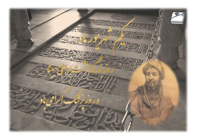 طرح از مریم شمسایی