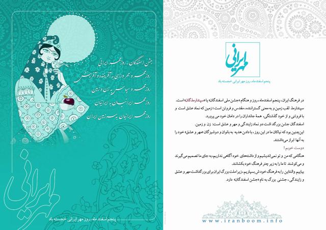 طرح از امیر کزازی طرح از امیر کزازی