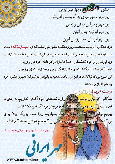 طرح از علیرضا فراهانی طرح از علیرضا فراهانی