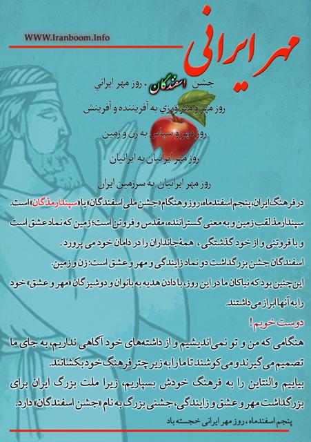 طرح از علیرضا فراهانی طرح از علیرضا فراهانی