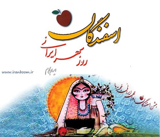 طرح از مریم السادات موسویان طرح از مریم السادات موسویان