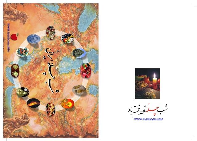 رویهٔ 1 و 4